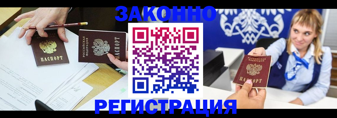 найти адрес прописки в Керчи
